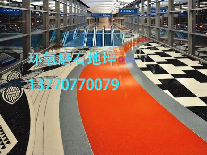 环氧磨石地坪