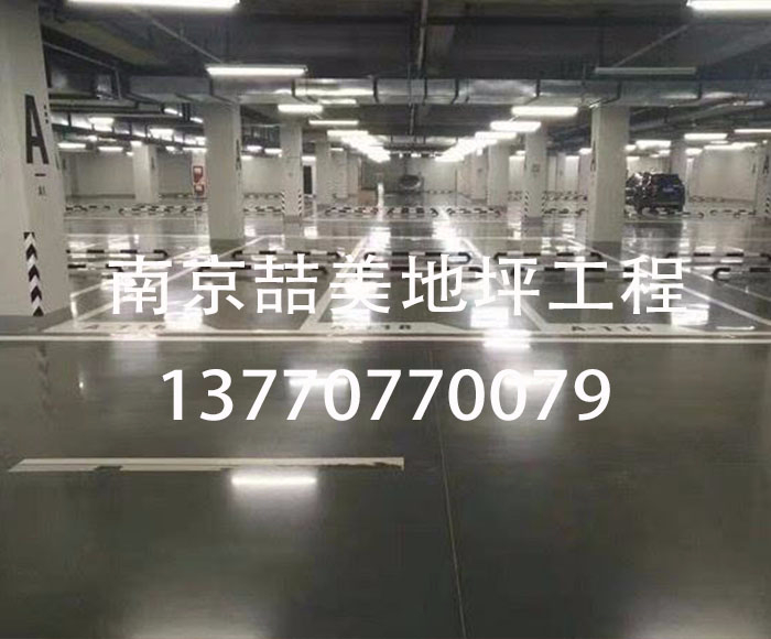 固化剂地坪