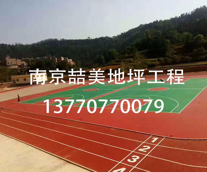 塑胶跑道