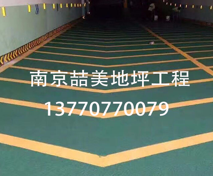 无振动止滑车道