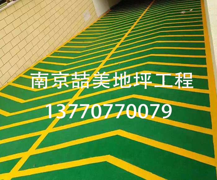 无振动止滑车道
