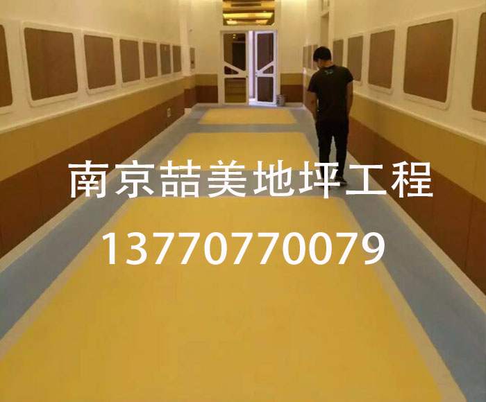 pvc地板