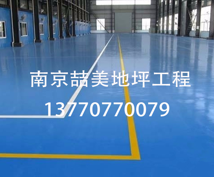 环氧地坪漆疵病的解决办法