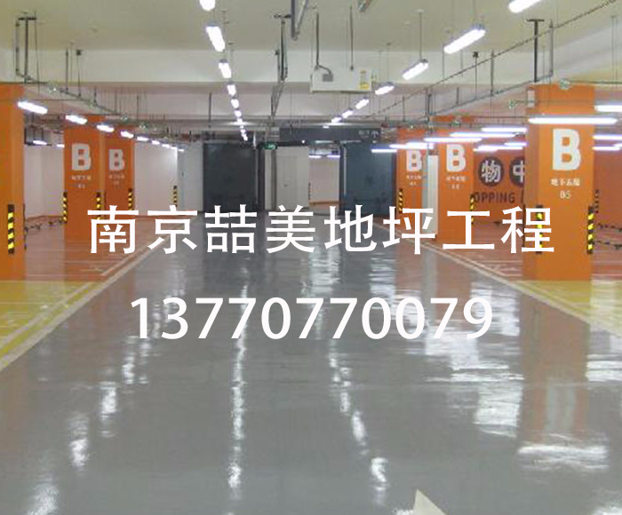 环氧地坪漆含油地面的处理步骤