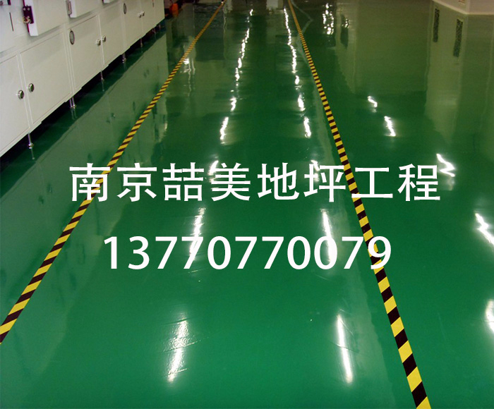 混凝土密封固化剂 保护工业地面不受作业磨损