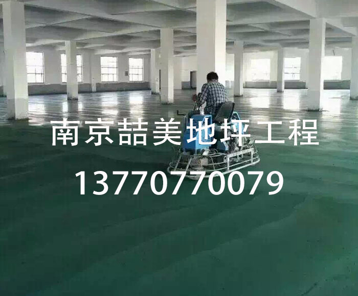渗透型密封固化剂有什么特点 怎么使用渗透型密封固化剂
