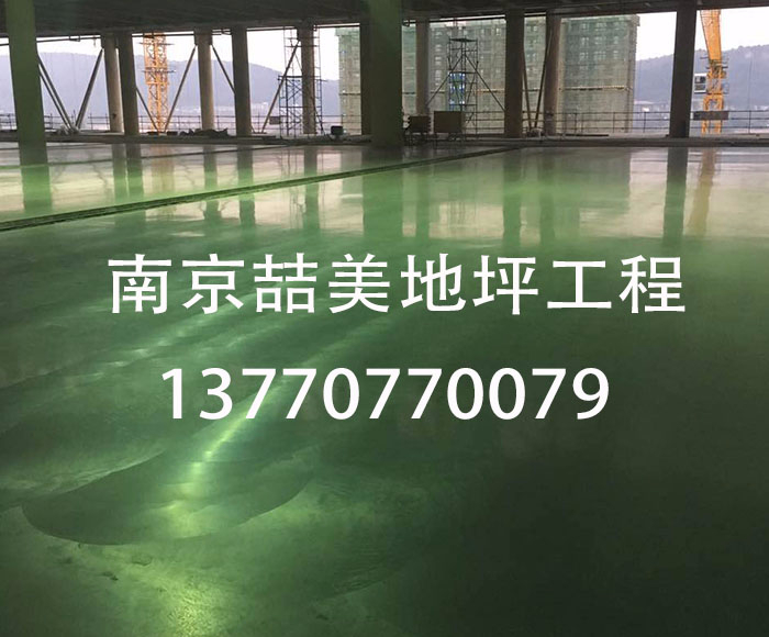 环氧树脂地坪漆的施工流程是什么？