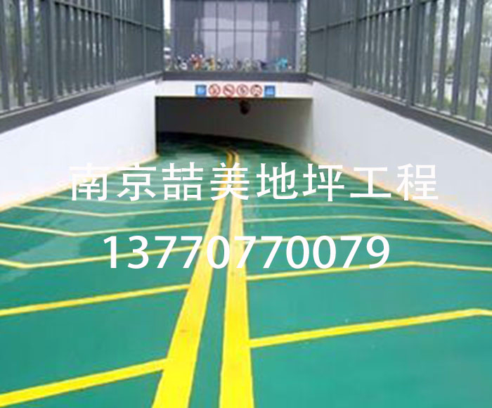 环氧自流平地坪到底好不好？想来看一下它的优缺点吧！