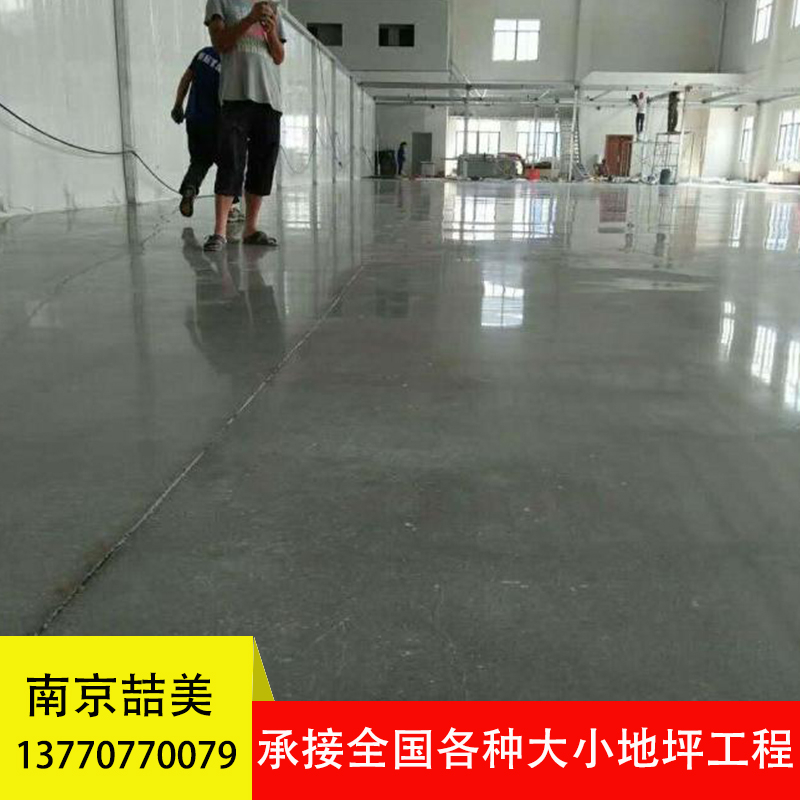 环氧地坪